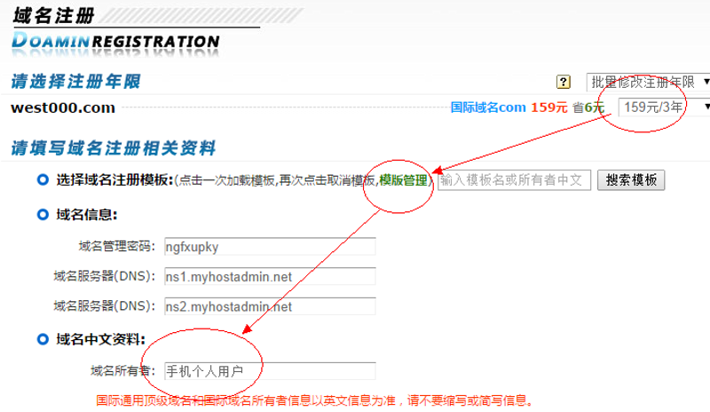 APP定制服务：选择与比较
