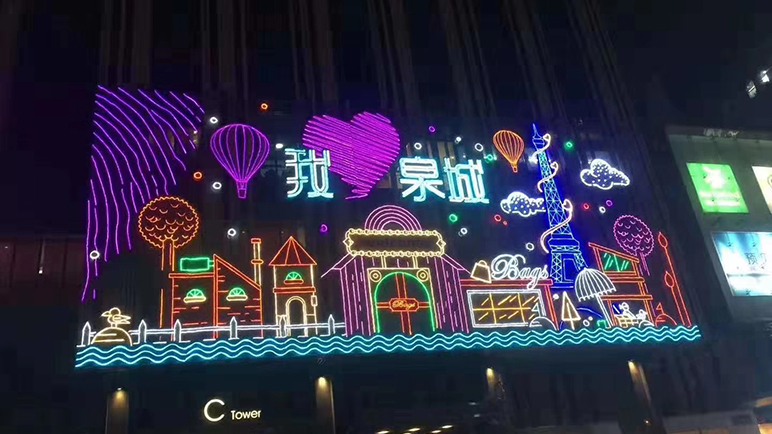霓虹灯画