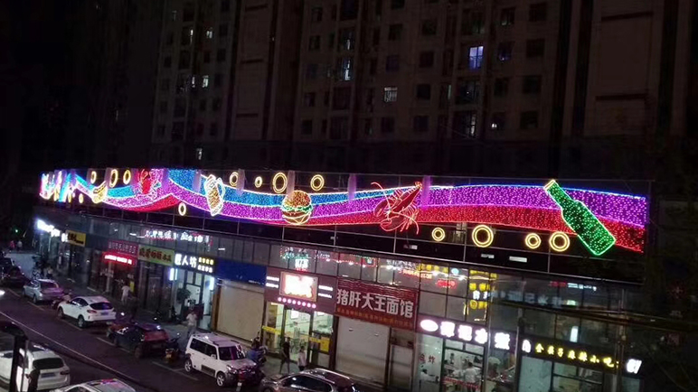 霓虹灯画