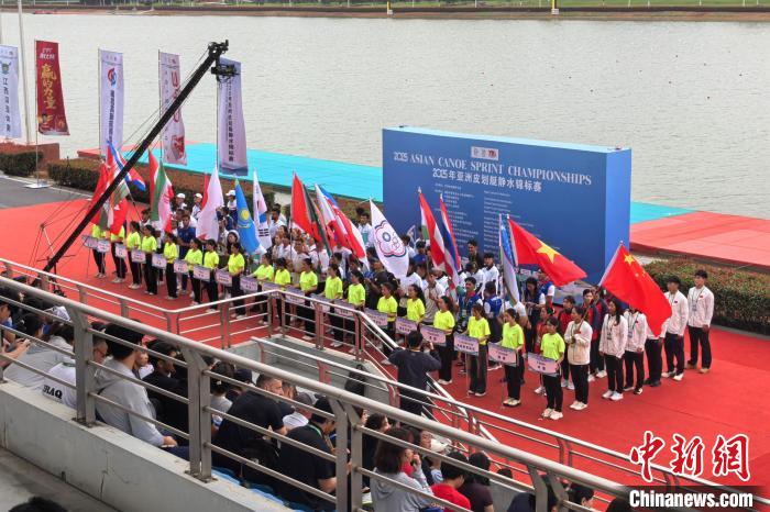2025年亚洲皮划艇静水锦标赛在江西南昌瑶湖国际