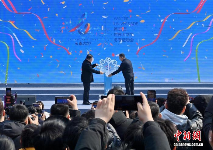 长春大冬会会徽吉祥物及口号正式发布，展现冰