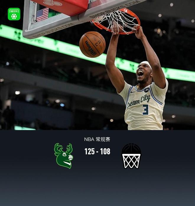 雄鹿力克篮网 AJ-格林狂砍35分率队大胜